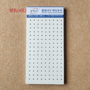 矿棉装饰吸音板