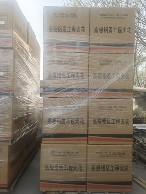 高级铝质工程天花
