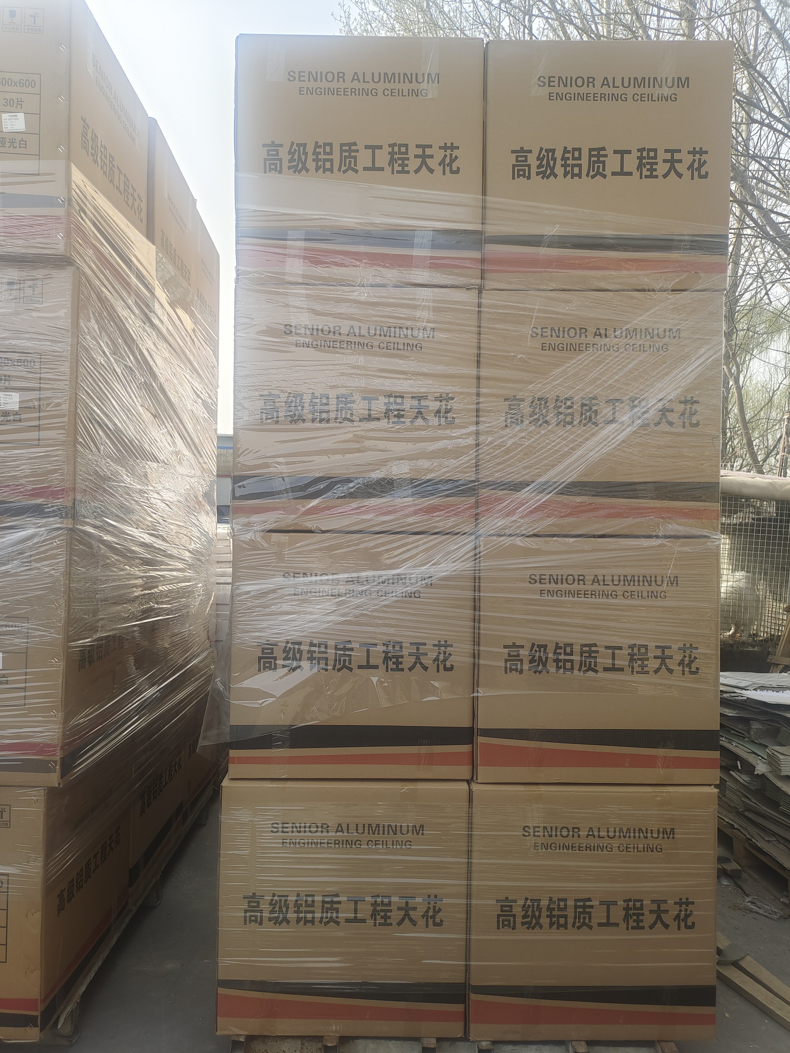 高级铝质工程天花