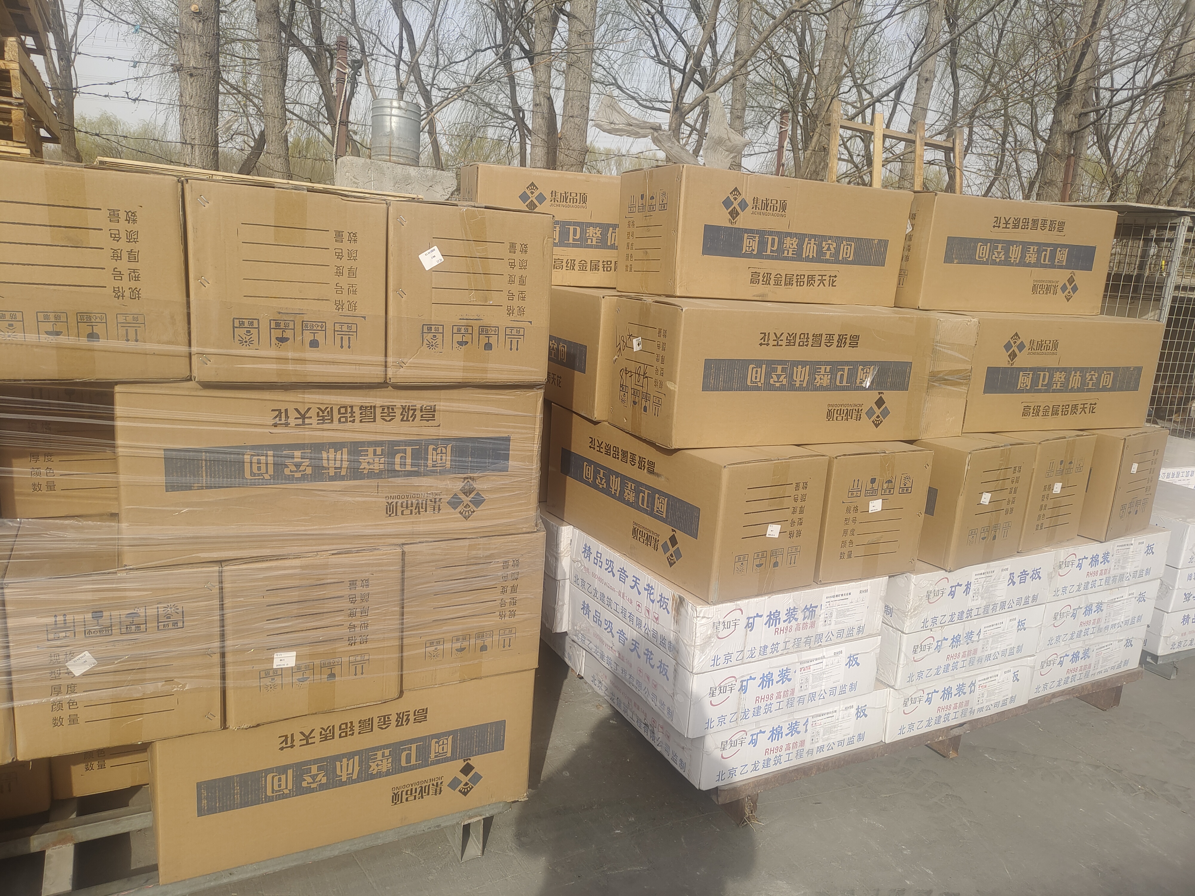 高级铝质工程天花