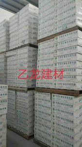 冲孔石膏板